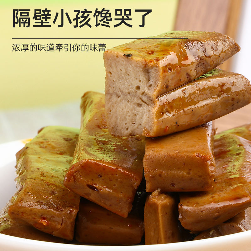 豆多奇蒸豆干五香麻辣烧烤小包装嫩豆腐豆制品休闲办公室零食小吃