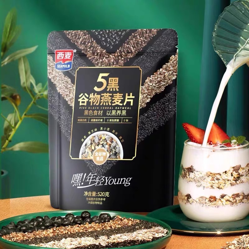 西麦5黑5红混合谷物燕麦片黑芝麻黑麦黑米营养膳食早餐代餐 食品