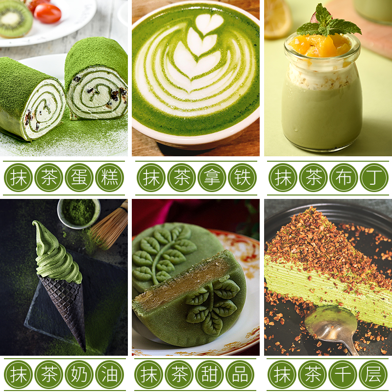 宇治抹茶粉奶茶店专用商用金桐宇治 日式抹茶冲饮烘焙袋装饮品1kg