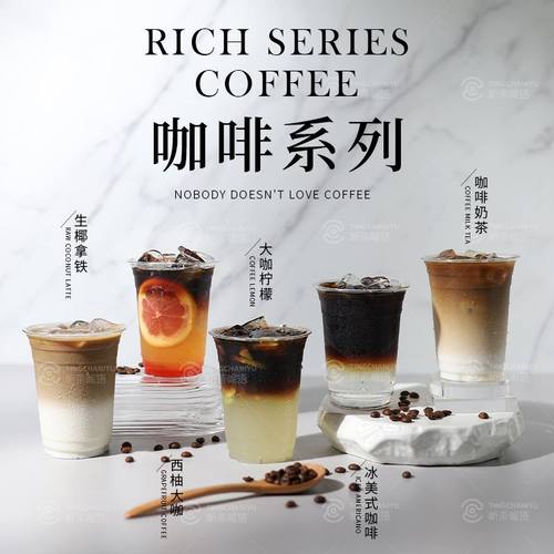 盾皇冰滴咖啡液阿拉比卡浓缩液生椰咖啡拿铁冰美式奶茶店专用材料