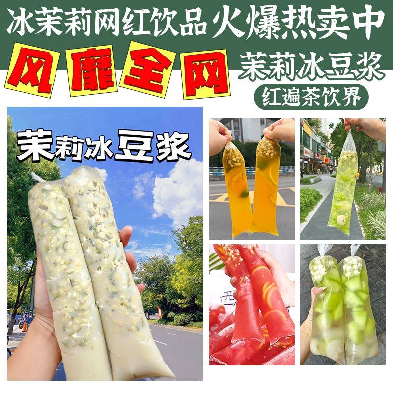 茉莉花茶1kg花苞花蕾茉莉花苞茶叶奶茶店原料商用即用花瓣 非干花