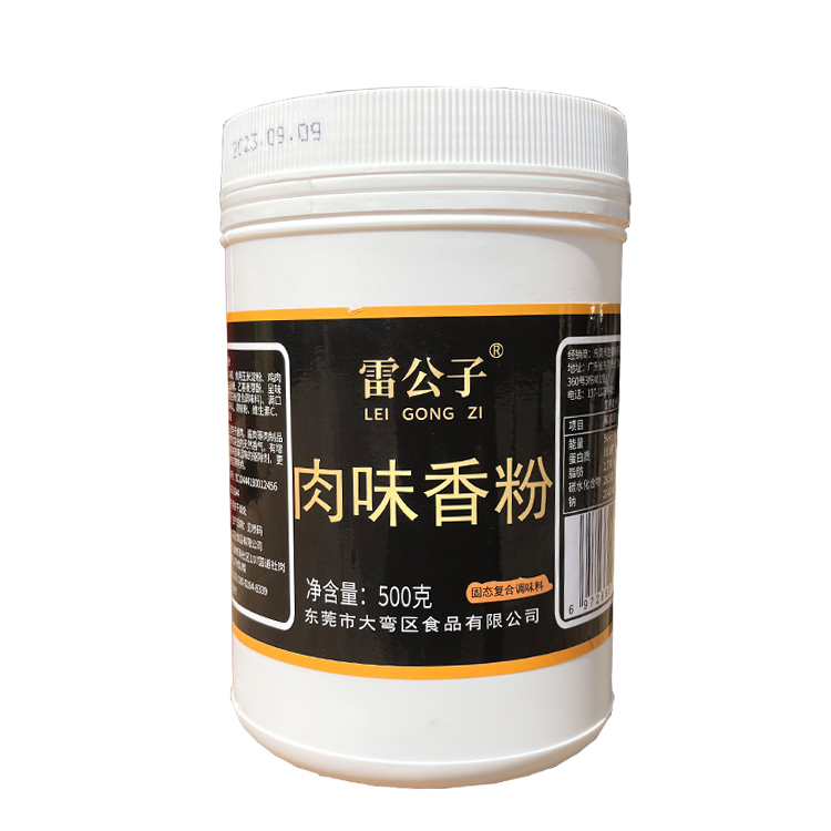 雷公子肉味香粉500g/瓶商用调料浓缩鲜香粉食用香精肉制品透骨香