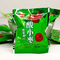 山東土特產(chǎn)飛龍來懿品無核野酸棗密制小棗散裝500g小包裝山棗零食