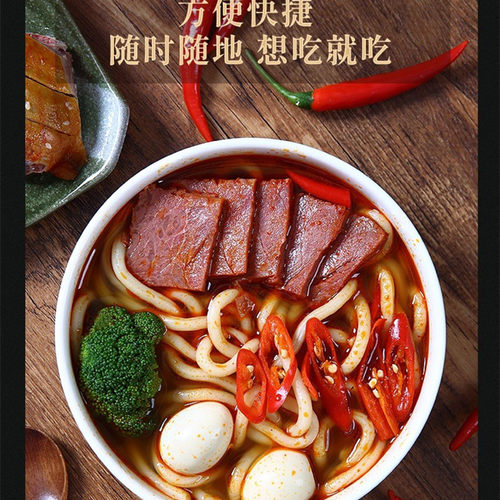 金宝师乌冬面200g带酱料日式风味 0脂肪非油炸方便面速食面干拌面