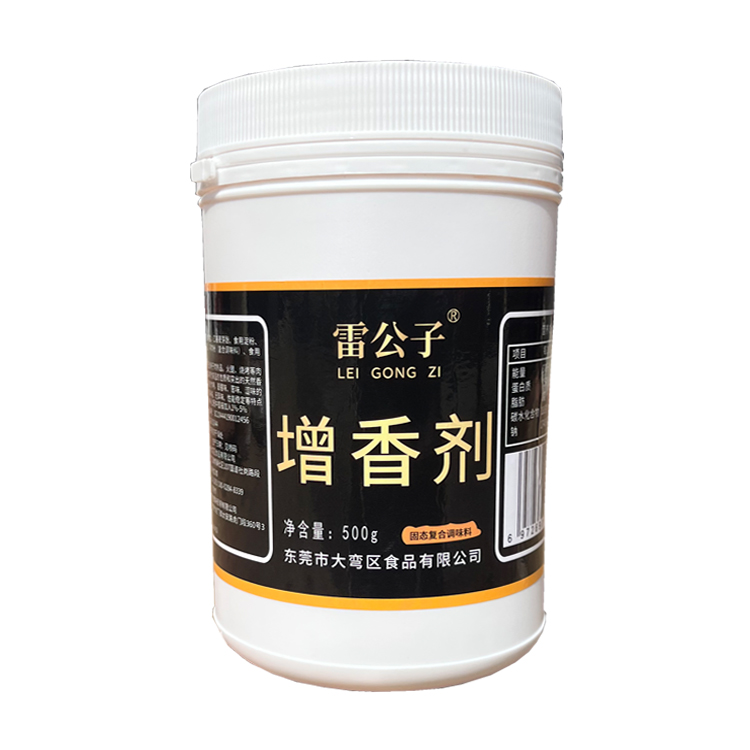 雷公子增香剂500g/瓶透骨增香剂乙基麦芽酚增香肉香王去腥粉商用