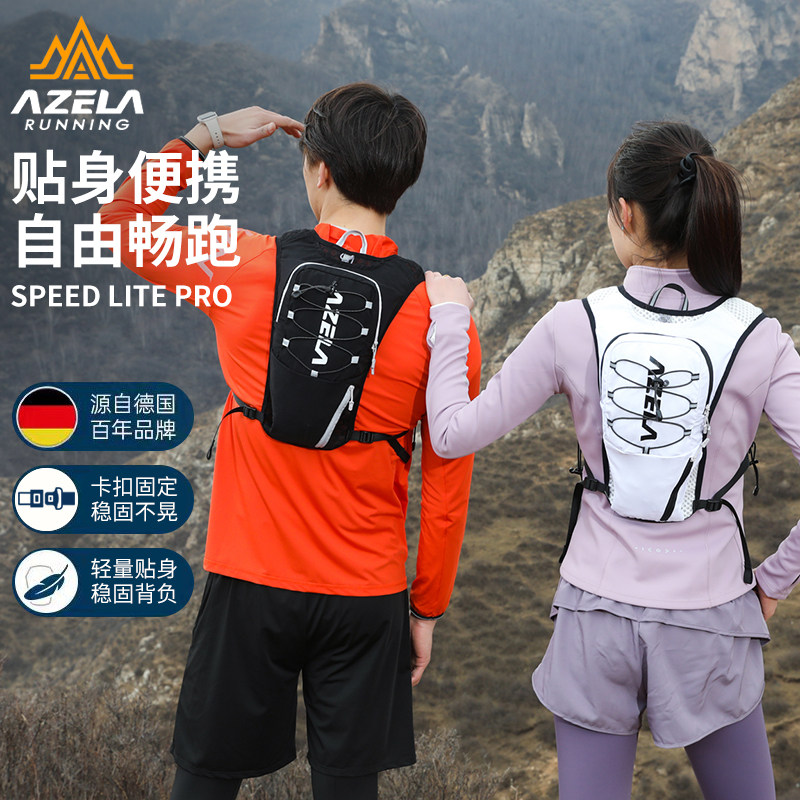 AZELA户外越野跑步双背包水袋包图片