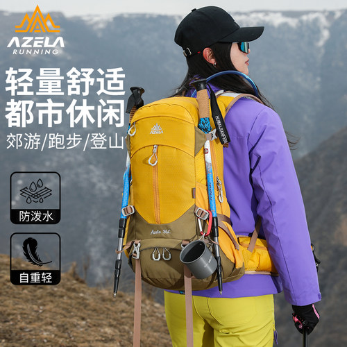 户外徒步包男女休闲大容量登山包