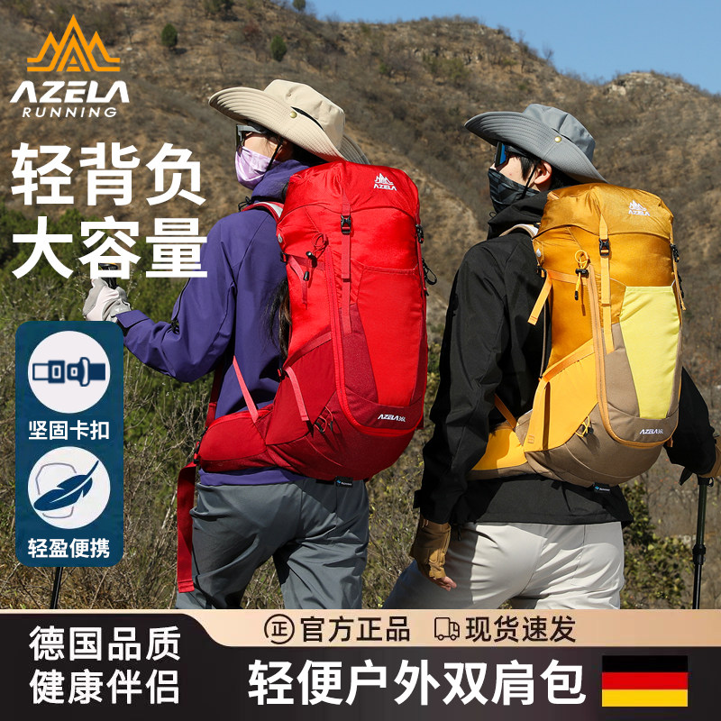 户外徒步双肩包通用轻便防泼水图片