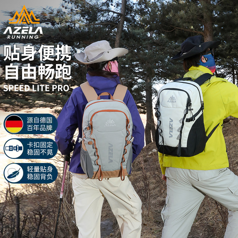 阿泽拉户外徒步登山包男女轻量化图片
