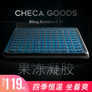 加厚凉座垫汽车通用防滑毛绒凝胶椅 坐垫椅子办公室久坐屁垫s四季