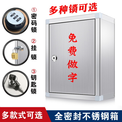 不锈钢手机存放柜火种存放储物箱巡逻签到箱家用柜子带锁可壁挂墙