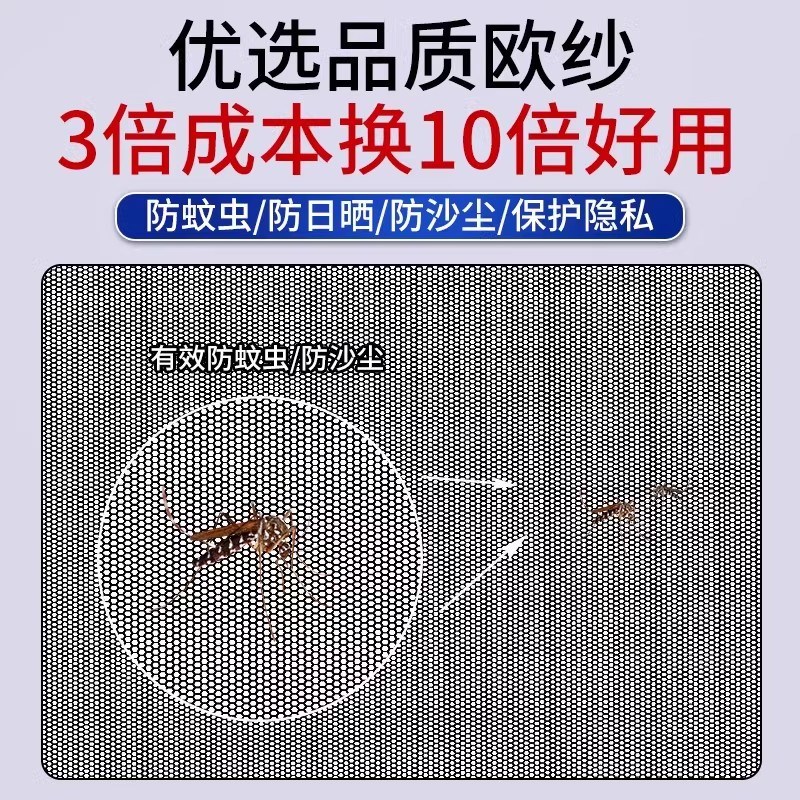 适用奥迪A4L A6L Q3q Q5L Q7 A3 A5 A7汽车防蚊纱窗防虫网遮阳窗