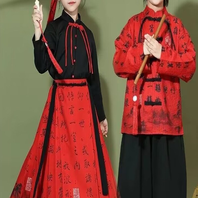 千字文女童马面裙套装2023新款秋冬中I国风汉服古装男童唐装表演
