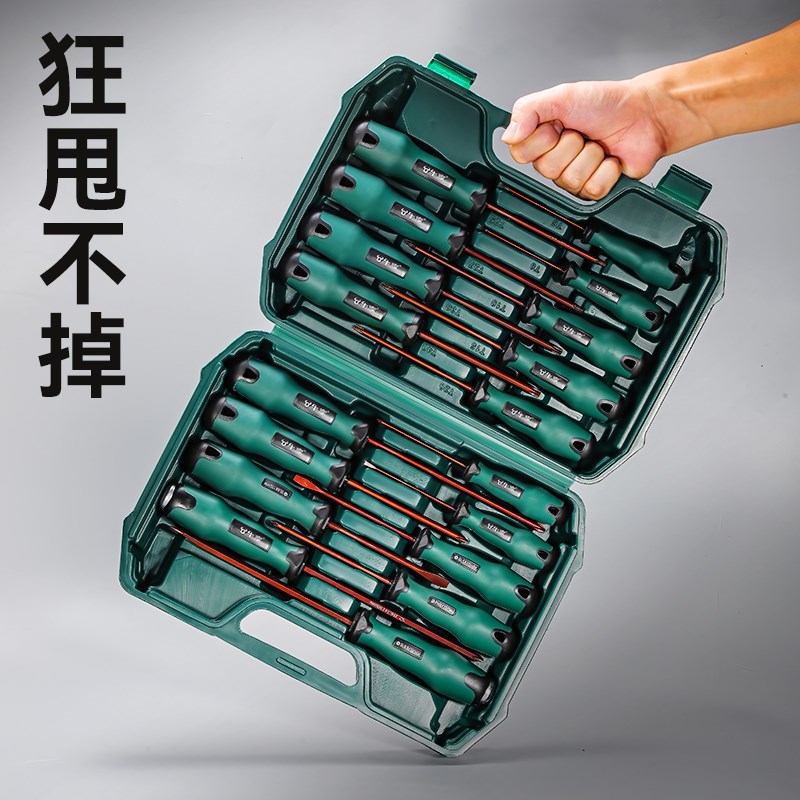 8件花型螺丝刀套装T2p0带磁T30内六花T25六角梅花十字一字起子改