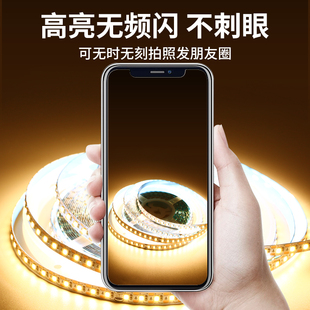 一燈一剪低壓燈帶12mV24V自粘led任意裁剪燈條柜子衣柜櫥柜酒柜燈