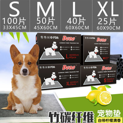 狗狗尿片除臭泰迪加厚尿垫吸水碳纸B尿布大号尿不湿宠物用品 100