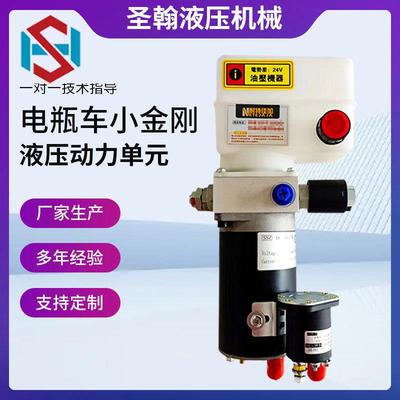 跨境12V24v48v小金刚动力单元换向风扇动力单元电动搬运车