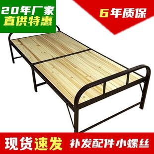 折叠床1米床简易医院陪护床单人二折床出租房钢木两折床家用