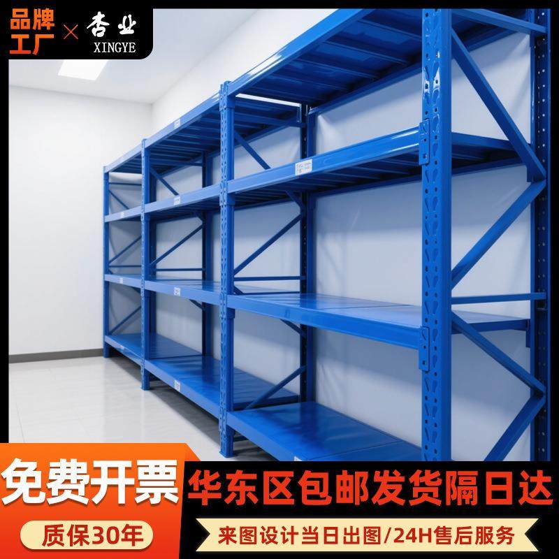货架厂家轻中型货架单面多层加厚快递仓库仓储货架1688行家选,商业/办公家具,仓储货架,淘宝优惠券,粉丝福利购,淘宝优惠卷