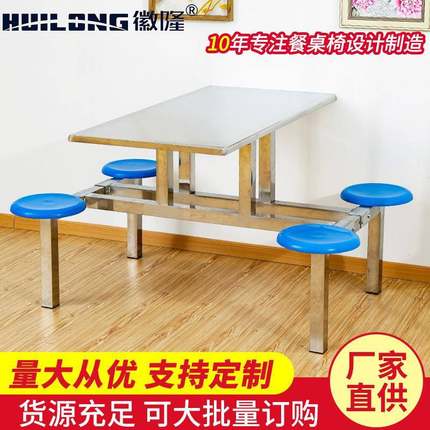 食堂连体餐桌椅食堂学校餐厅员工工厂四人位板面快餐桌椅组合