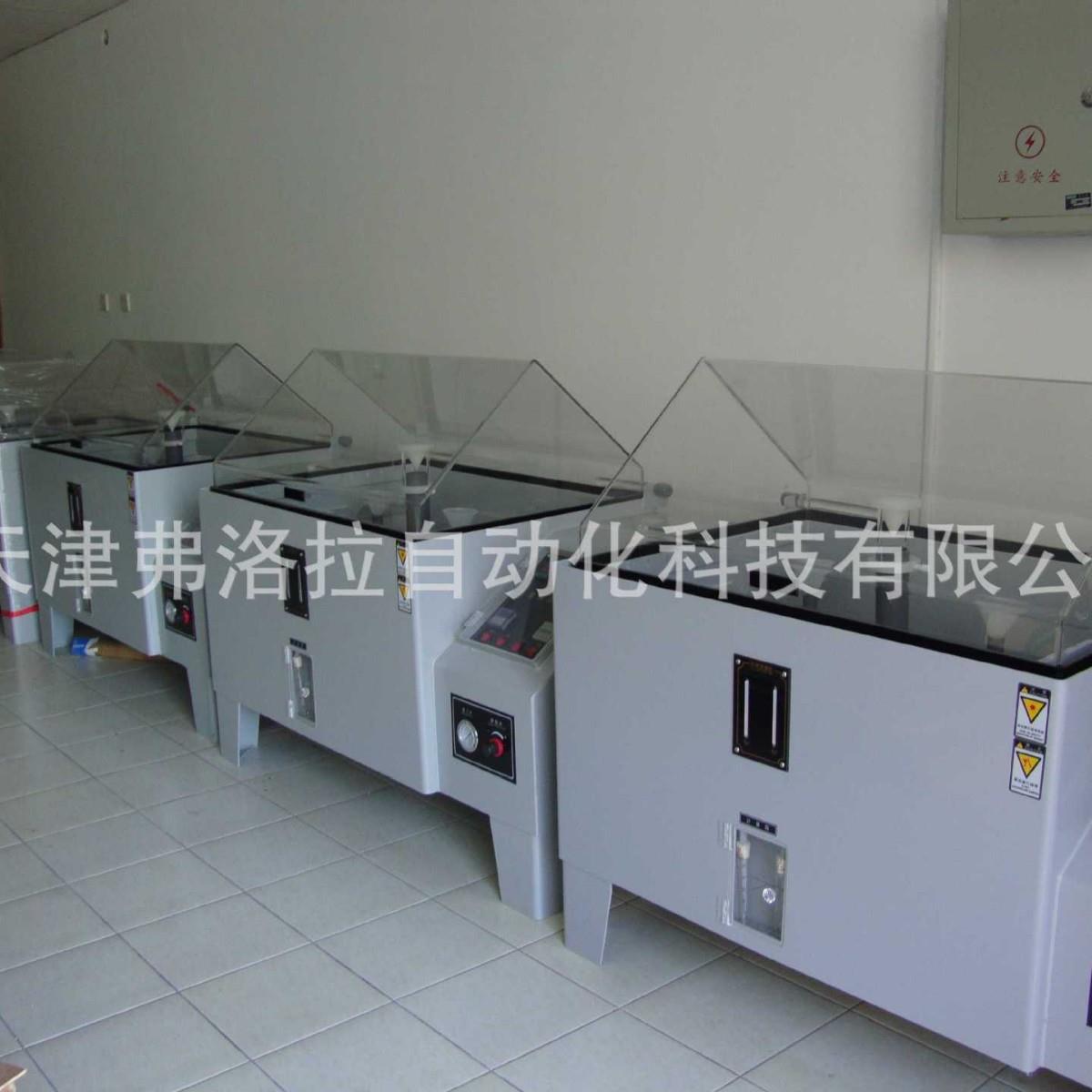 电路板盐雾试验箱,汽车零部件盐雾腐蚀试验箱,电路板盐雾试验机