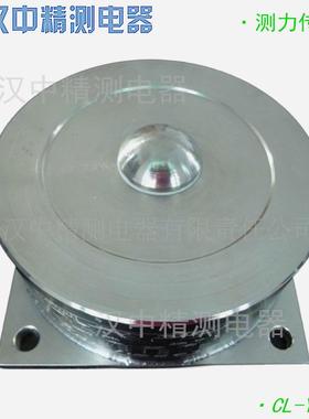 CL-YB-35压力试验机汽车秤轨道衡平台秤吊车等用轮辐式称