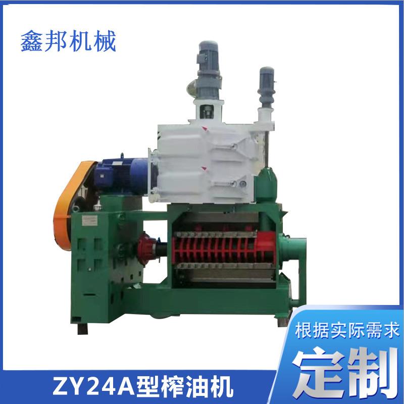ZY24A型大型动物榨油机植物榨油机动物油脂炼油设备