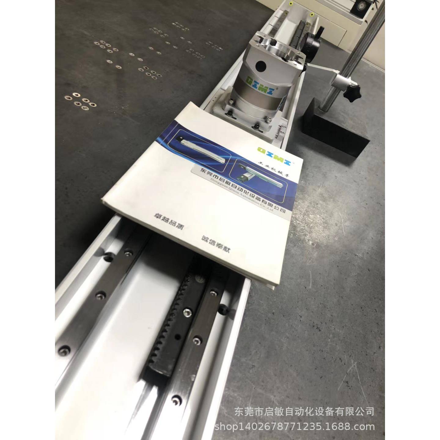 启敏厂家直销CL65齿轮齿条桁架机械手线性滑台模组单轴机械手臂