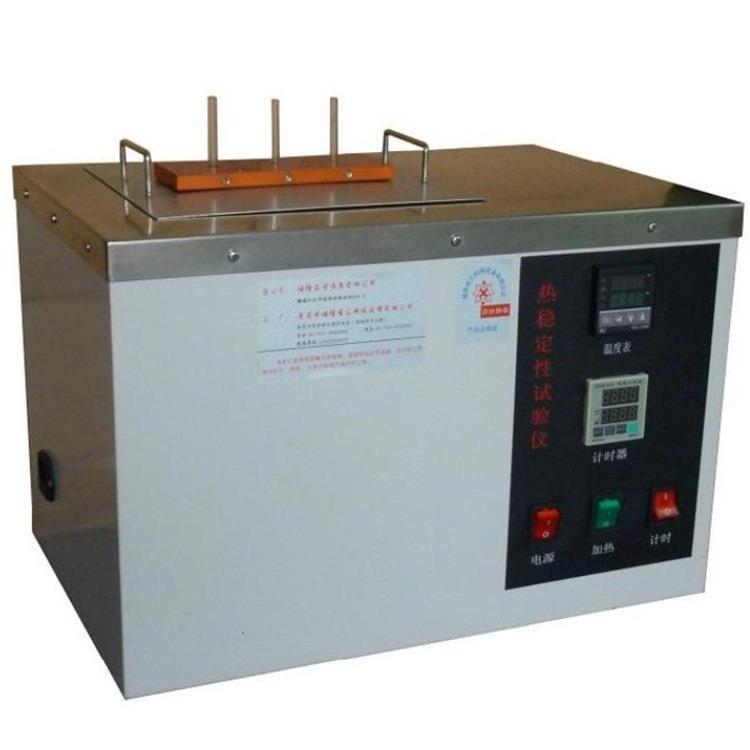 塑料热稳定性试验仪PH试纸法刚果红法稳定性试验机