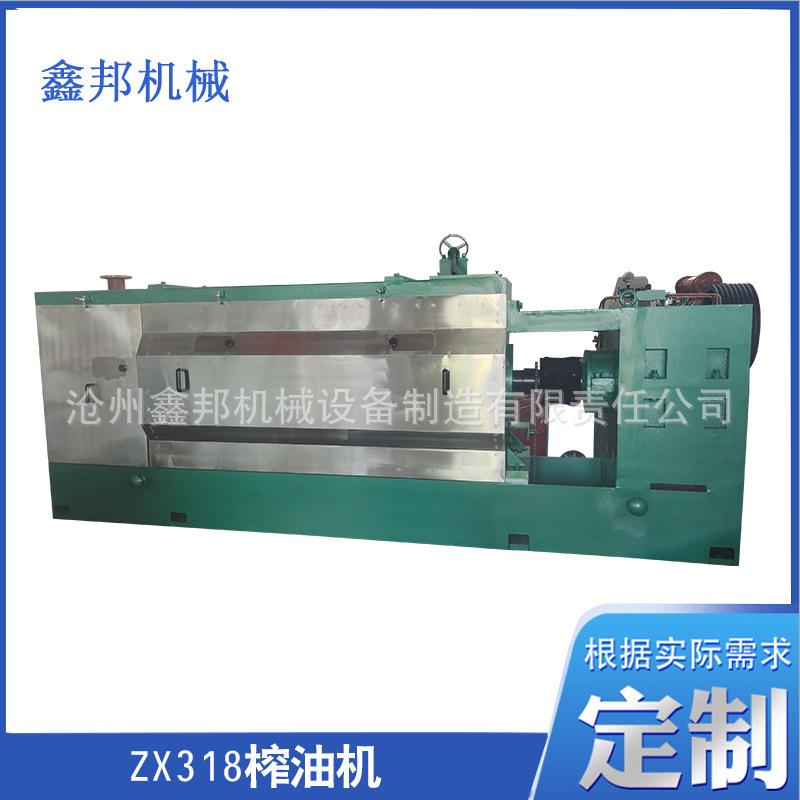 加工生产zx318榨油机动物炼油设备大型炼油机榨油机成套设备