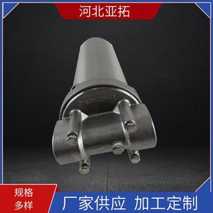 不锈钢前置过滤器普通款 大流量反冲洗家用净水器不锈钢过滤器滤芯