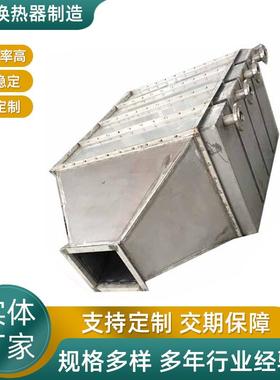 空气节能器型号QLR-7x6x24烟气温度350换热面积45平方