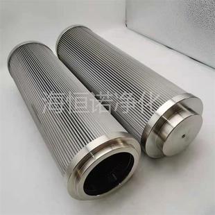 3RV 10小机油动机滤芯 0F3 汽轮机油滤芯HLLX11R0920