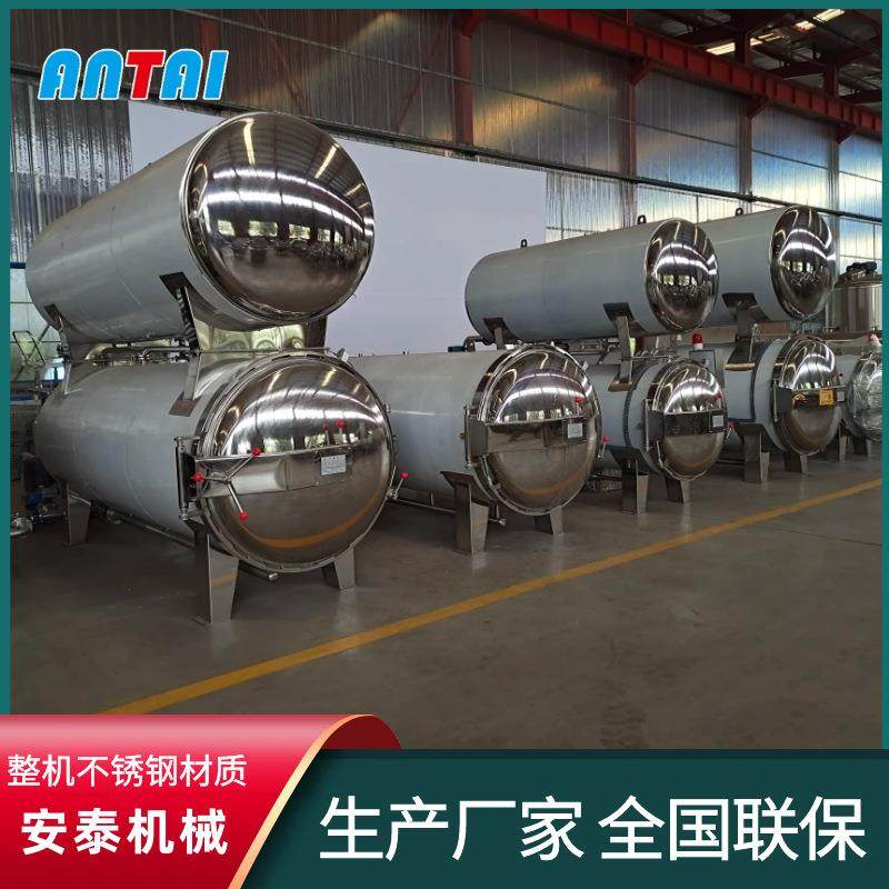 真空海鸭蛋全自动杀菌锅卤蛋高温灭菌釜袋装食品高压杀菌釜