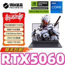 机械革命 7735H 蛟龙 4060游戏笔记本办公电脑 极光 MECHREVO