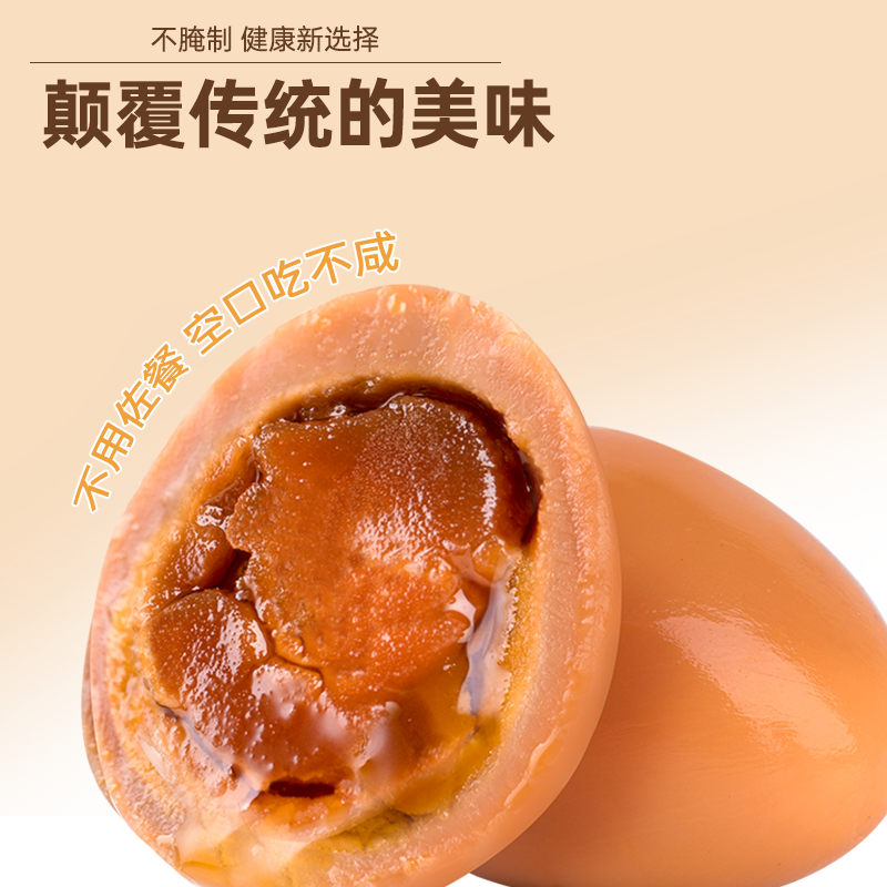 【25袋】爆油爆沙卤蛋流沙流油鹌鹑蛋沙黄蛋休闲零食夜宵卤味小吃,水产肉类/新鲜蔬果/熟食,茶叶蛋/卤蛋,淘宝优惠券,粉丝福利购,淘宝优惠卷