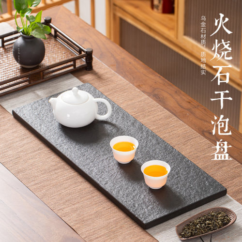 干泡石茶台简约小型干泡茶盘