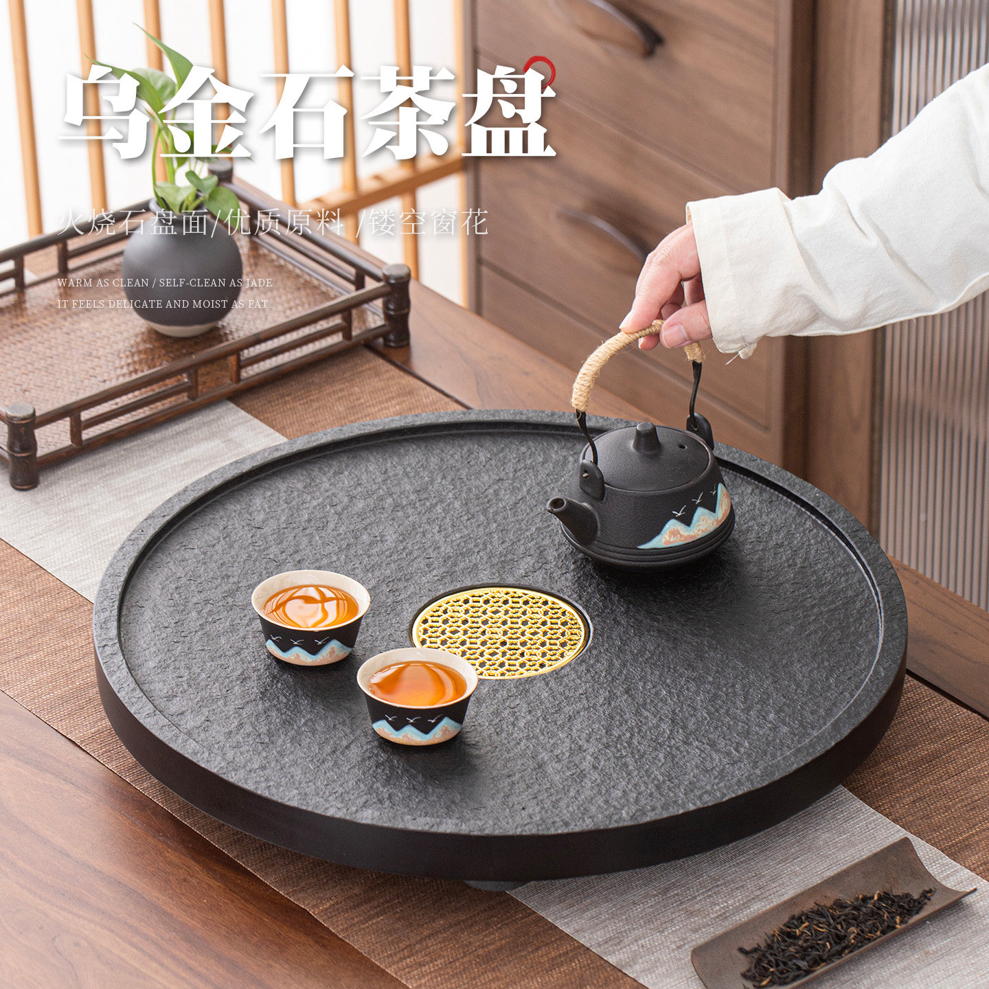 真乌金石圆形茶盘大中小号托盘家用带排水式整块天然原石客厅茶台