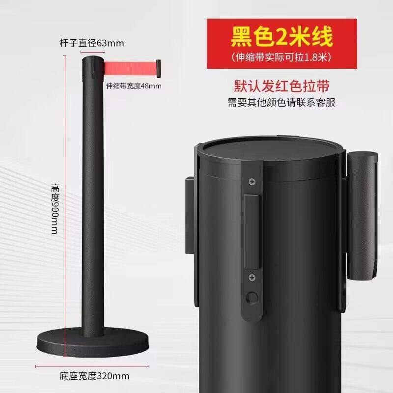 隔离带伸缩带黑色一米线围栏排队护栏不锈钢栏杆银行警戒带一米栏