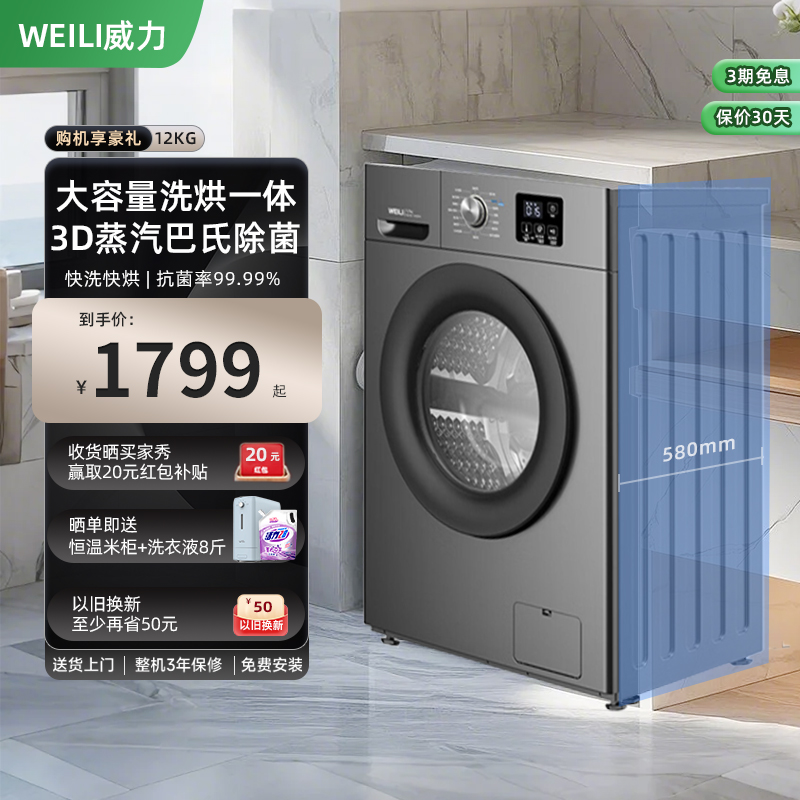 12kg大容量滚筒高温蒸煮杀菌