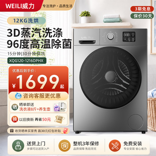12kg大容量滚筒高温蒸煮杀菌