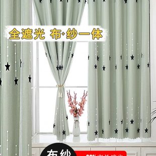 2024年网红新款 全遮光窗帘双层布纱一体免打孔安装 客厅卧室飘窗帘