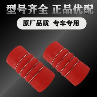 原厂高端硅胶驼峰夹布进气管耐高温耐压涡轮增压中冷器硅胶管接头