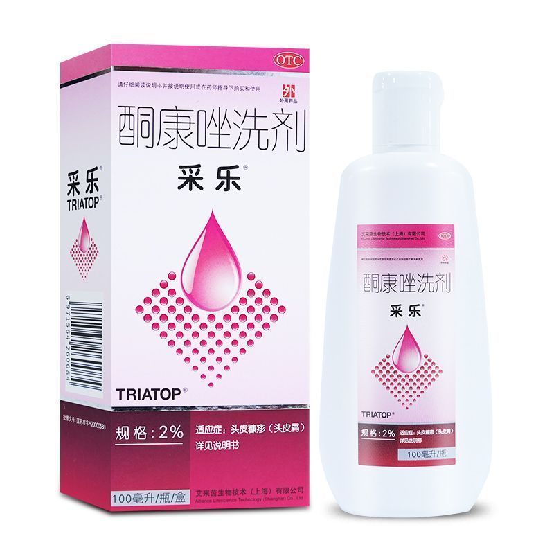 采乐 酮康唑洗剂100ml/瓶头皮糠疹头皮屑