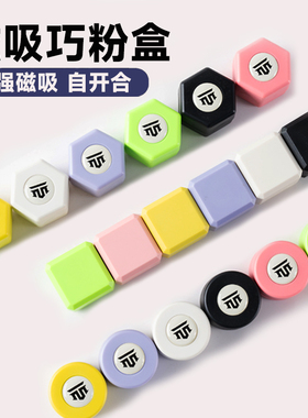台球巧克粉强磁吸盒带引磁片收纳盒磁吸收纳盒静音巧克夹巧粉袋