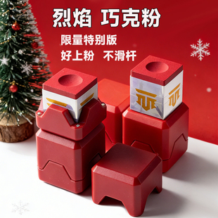 TM台球杆巧克粉专业巧粉磁吸巧克粉套夹盒球杆巧克粉