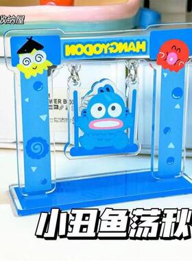 小红书爆款小丑鱼秋千立牌卡通可爱创意亚克力桌面摆件礼物节日