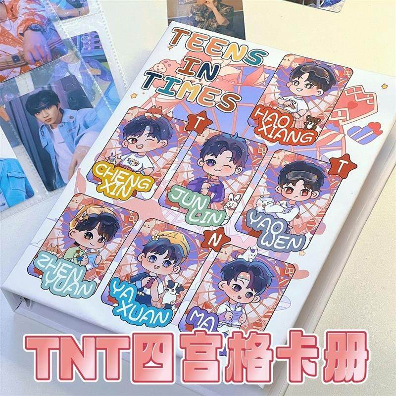 Q版TNT时代少年团卡册硬壳A5四宫格开口活页相册拍立得收纳册子,节庆用品/礼品,相册/相簿,淘宝优惠券,粉丝福利购,淘宝优惠卷