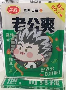 小红书同款老公爽吧唧托立牌亚克力谷美胸章徽章展示架胸针摆件