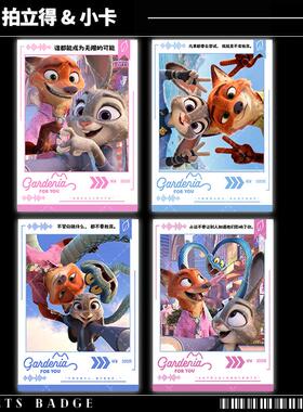 疯狂动物城朱迪尼克动漫周边套装拍立得高清小卡二次元收藏书签